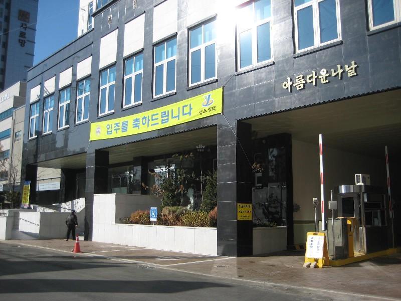 영조아름다운나날. 시세, 가격, 매매, 전세