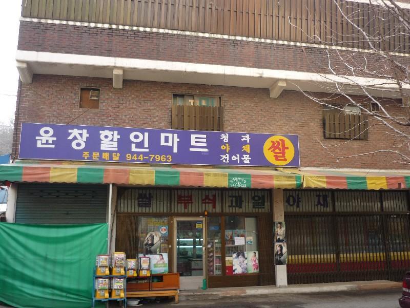 P1010305