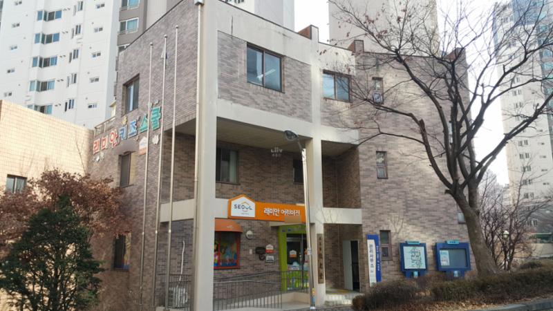 단지 내에 위치한 어린이집이에요