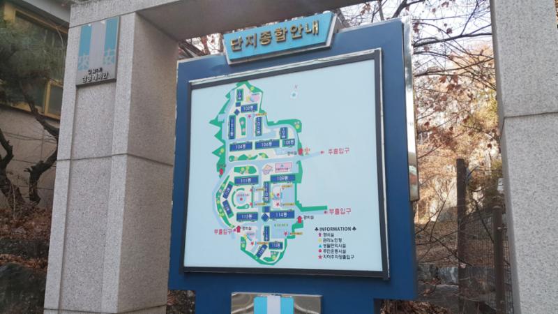 길음래미안1차 정문의 배치도이구요