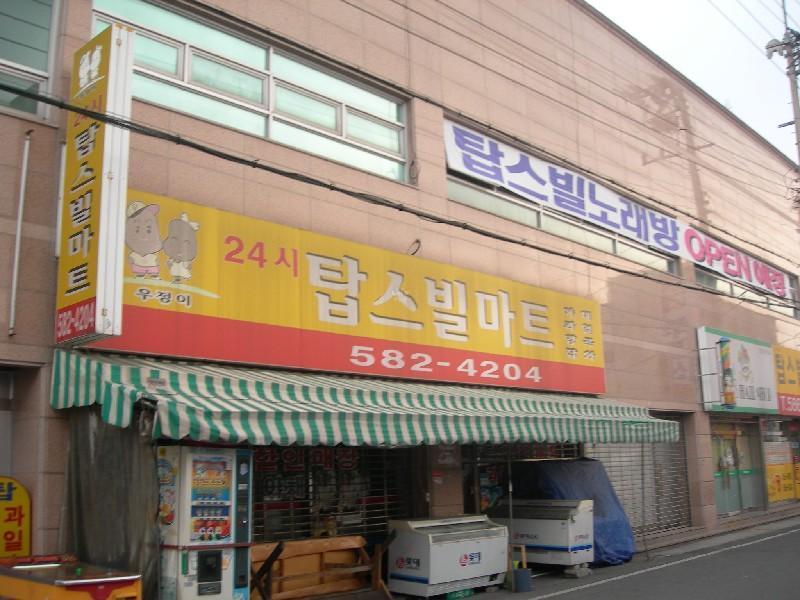 DSCN2627