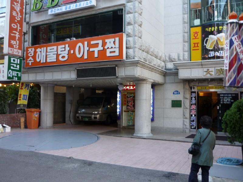 P1010420