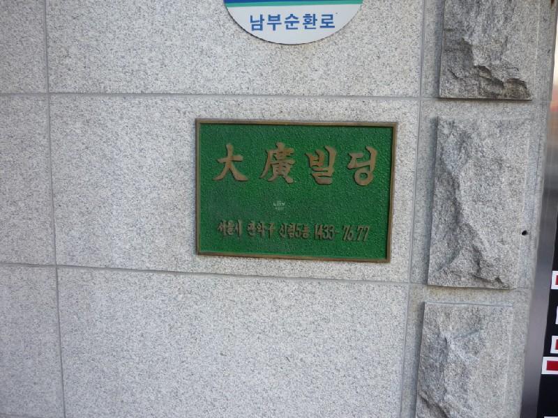 P1010418