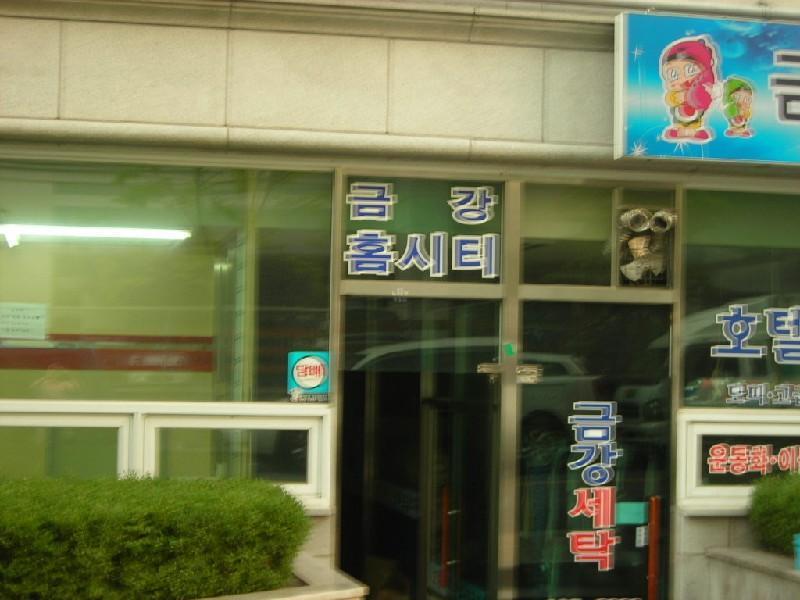 DSCN4763