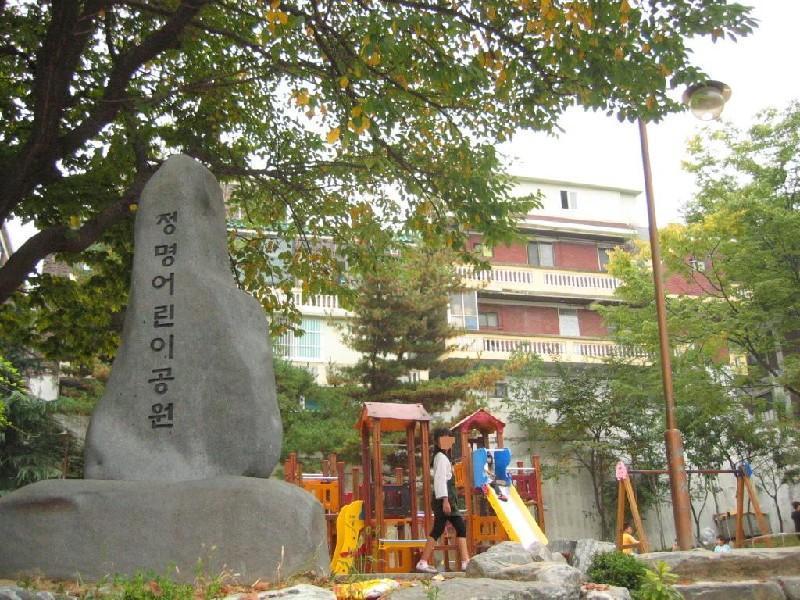 어린이 공원