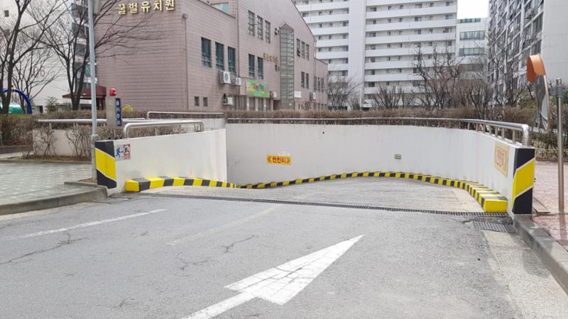 입주민들의 안전을 위해 지하로 연결되는 지하주차장 출입구에요