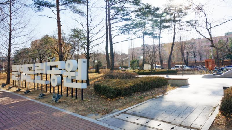 단지 주변으로 문정근린공원이 위치해 있습니다
