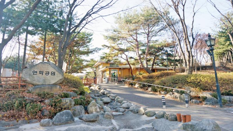 단지 인근 거리에 위치한 연화공원입니다