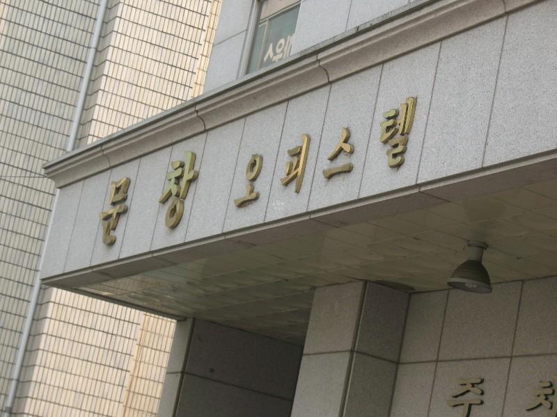 사진 420