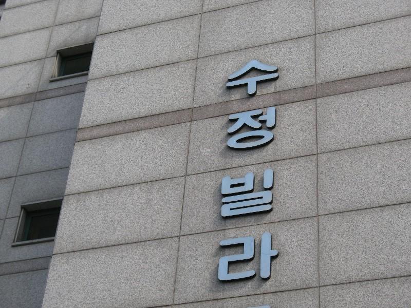 사진 138