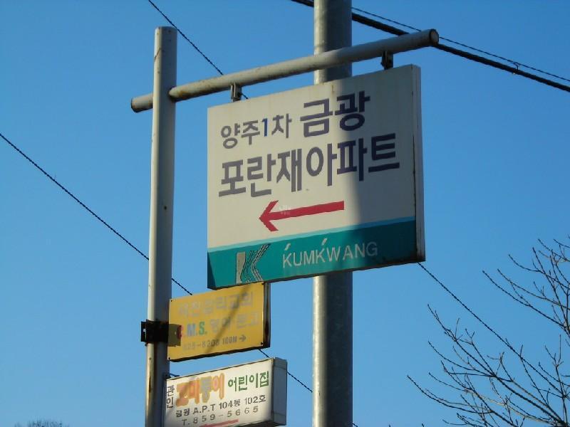 DSCN9618