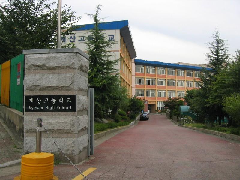계산고1