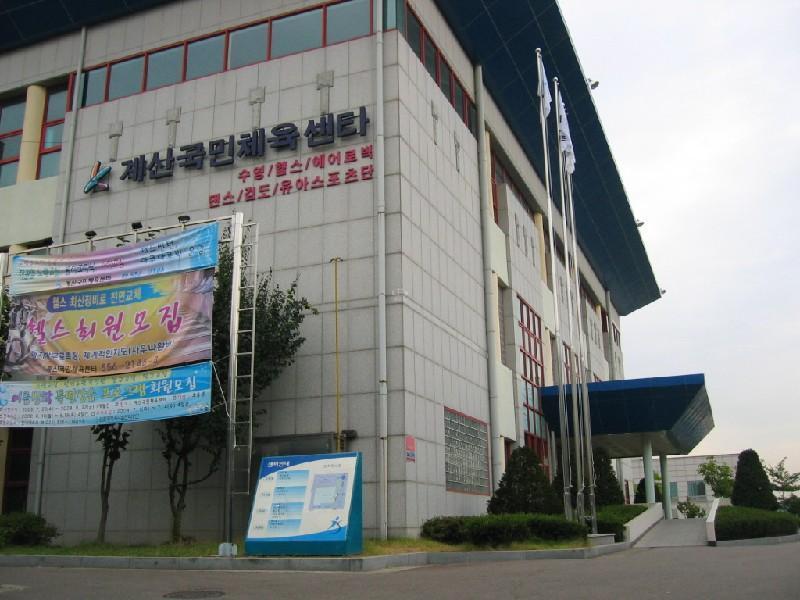 계산체육시설