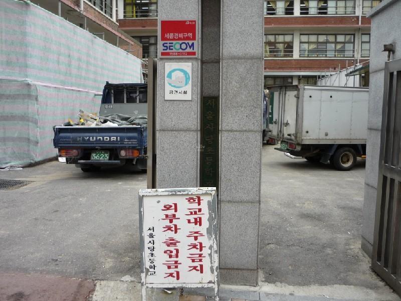 P1000194