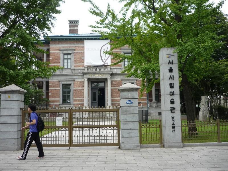 서울시립미술관