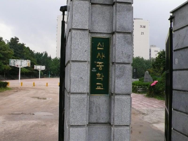P1010862