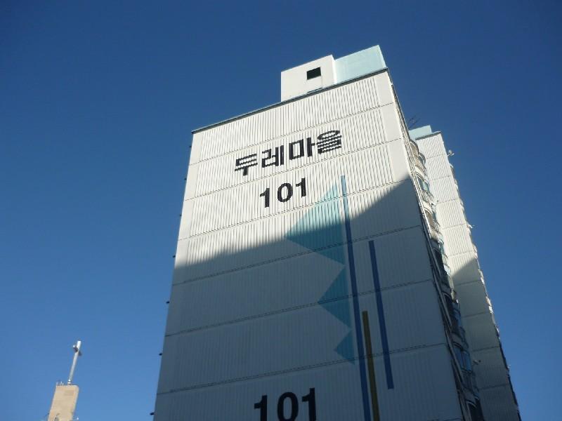 P1040549