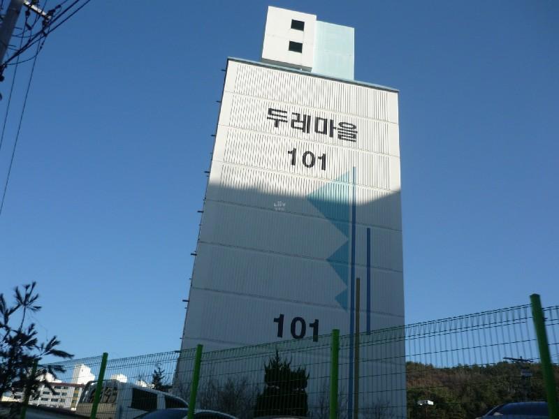 P1040550