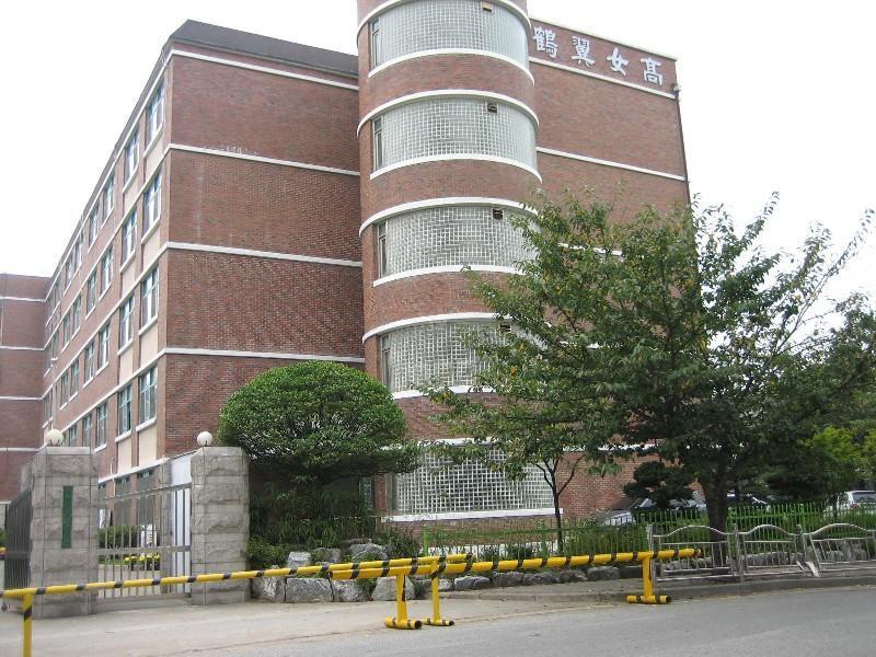 학익여고