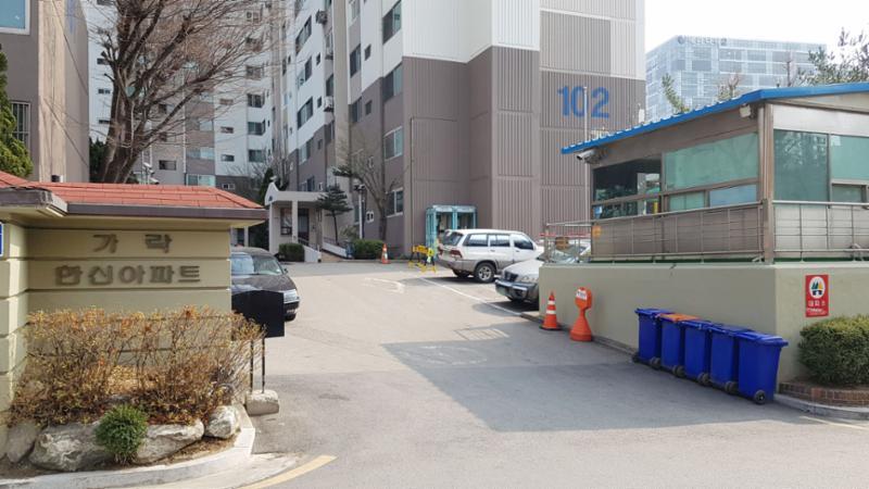 단지 한쪽에 마련된 분리수거장이에요