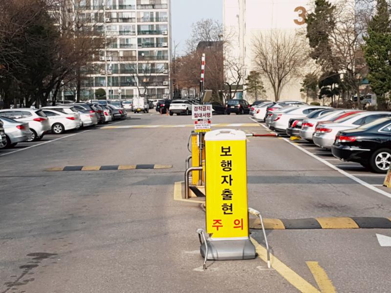 극동아파트 정문이에요