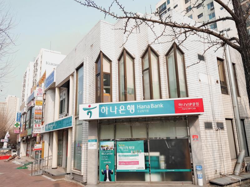 단지 내 상가에요