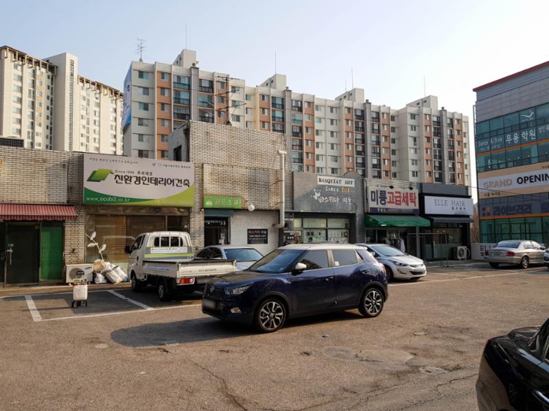 단지 내 상가에요
