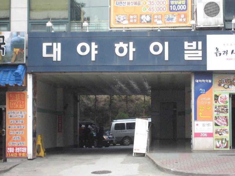 대야동 대야하이빌의 KB시세, AI예측시세, 실거래가, 매물, 대출정보, 커뮤니티 | KB부동산 대야동 대야하이빌 | KB부동산