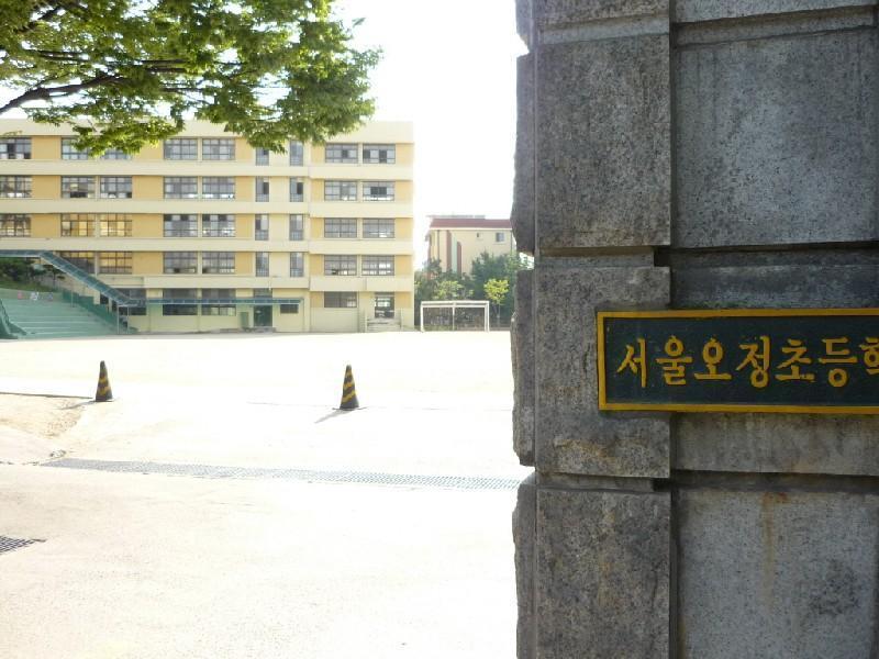 오정초등학교