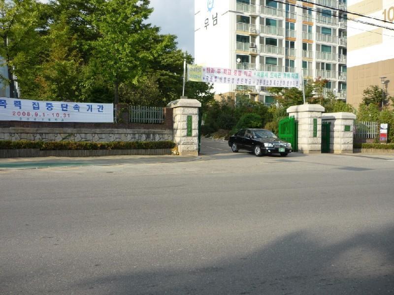 우신고