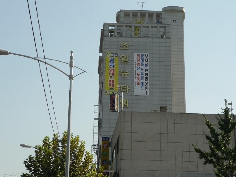 P1020460