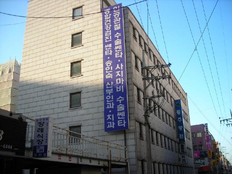 병원1