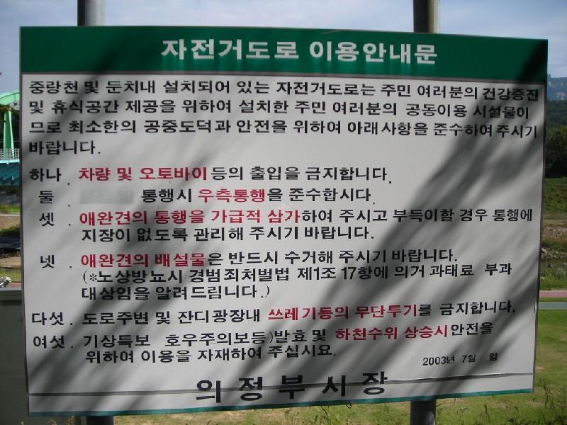 DSCN6380