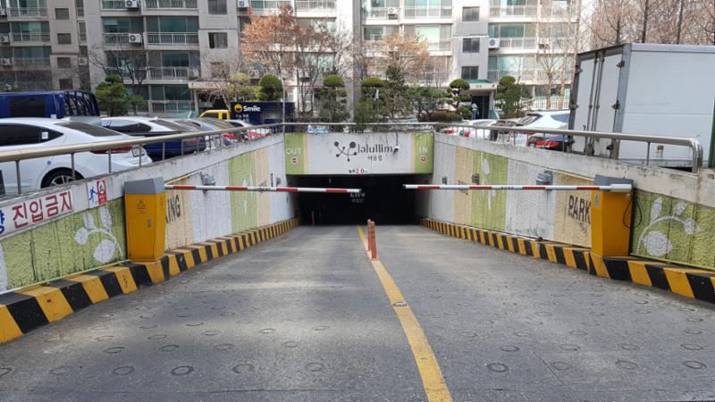 가락금호아파트 지하주차장 입구에요