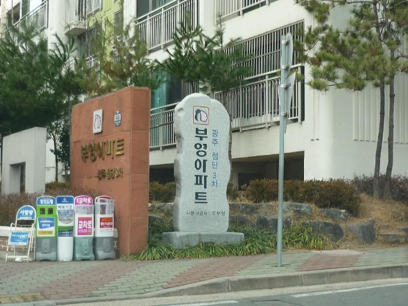 P1020119