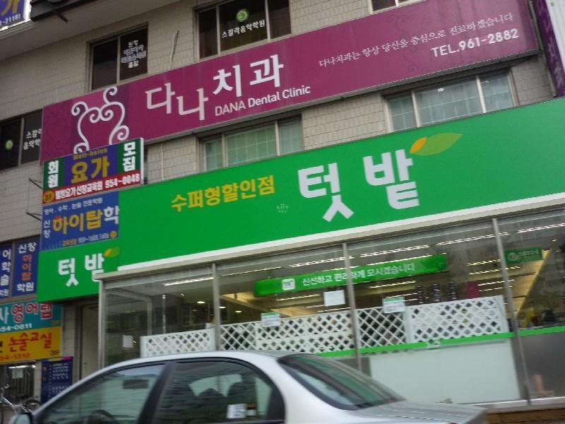 시세, 가격, 매매, 전세 undefined 시세, 가격, 매매, 전세