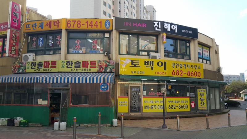 정문 주변으로 상가가 조성되어 있으며, 편의점, 부동산, 미용실, 세탁소, 마트 등 다양한 상가들이 입점해 있어요