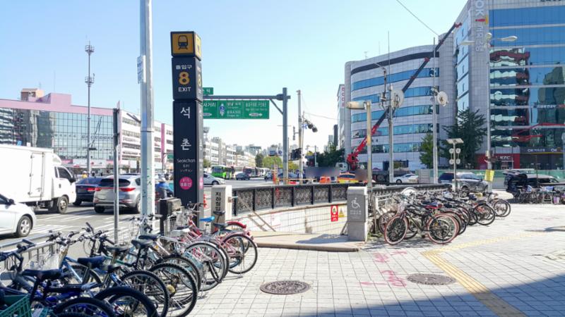 단지와 가까운 8호선 석촌역입니다