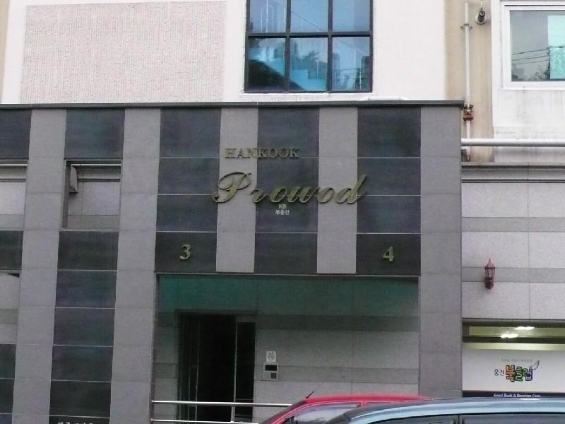 P1010093