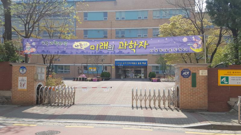 단지 주변으로 위치한 중대초등학교입니다
