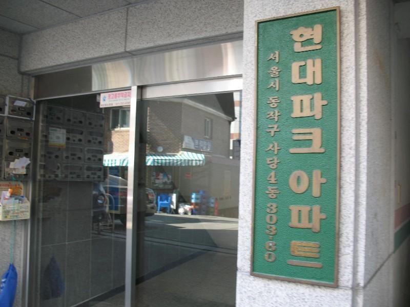 사진 203