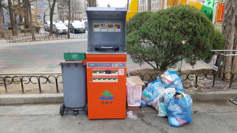 단지 한쪽에 마련된 분리수거장이에요