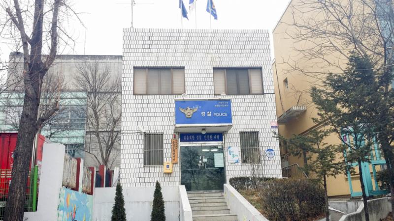 단지 주변에 위치한 문정2동치안센터입니다