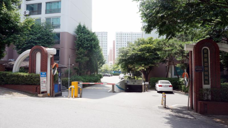 건영아파트의 후문 출입구에요