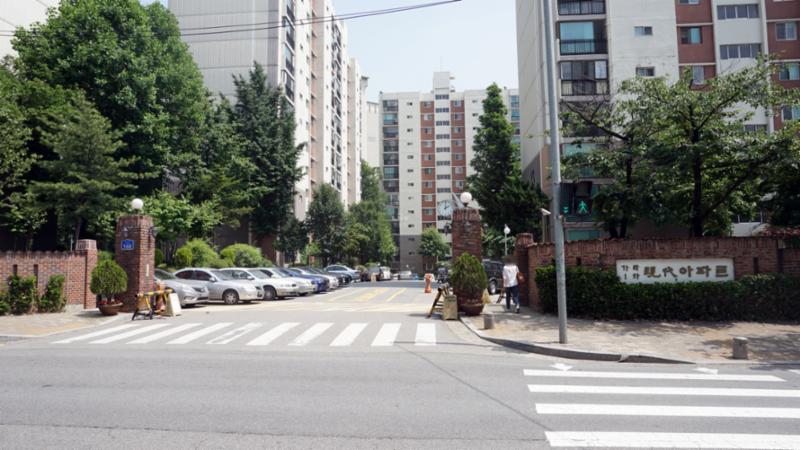 현대1차 아파트 단지 정문의 모습이에요