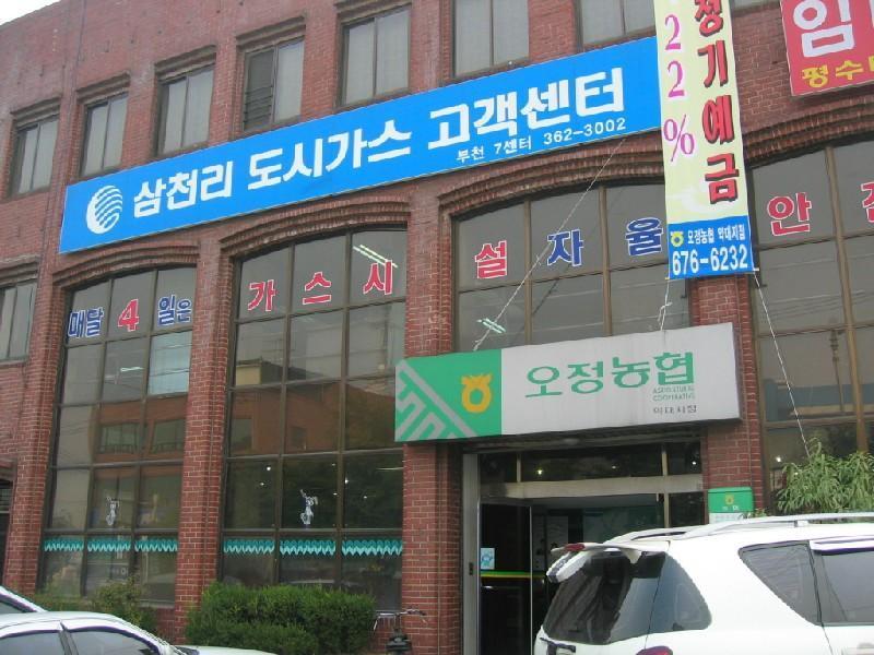 농협