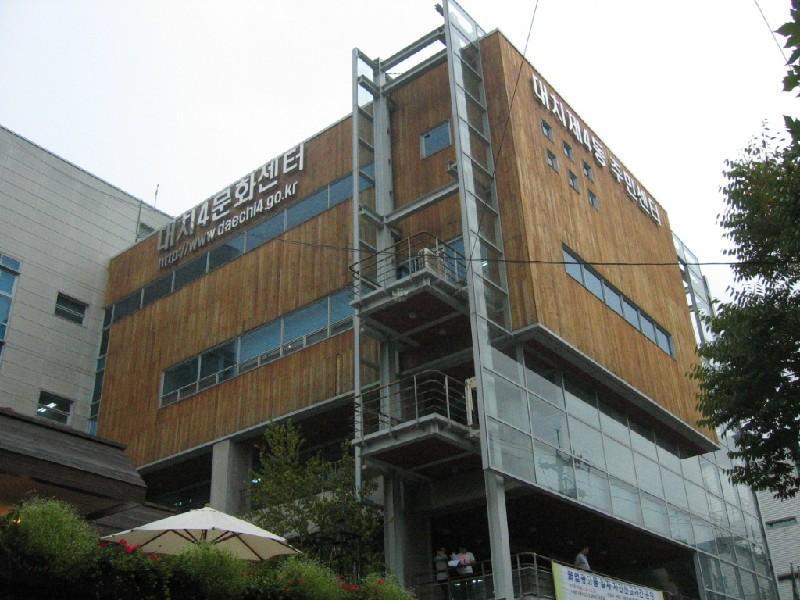 대치4문화