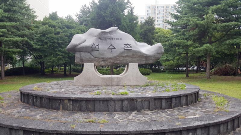 단지 내 조경이에요