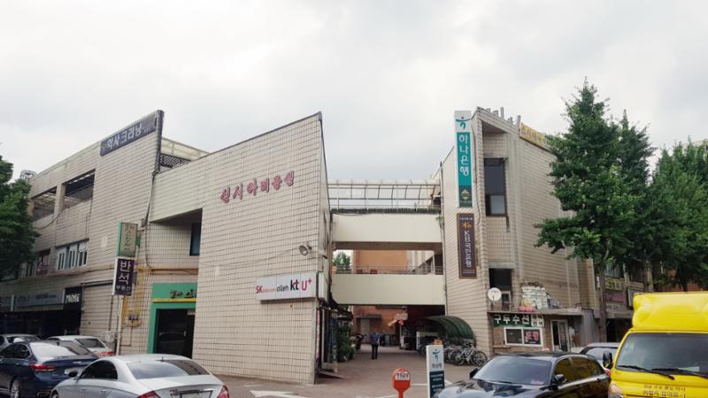단지 내 상가에요
