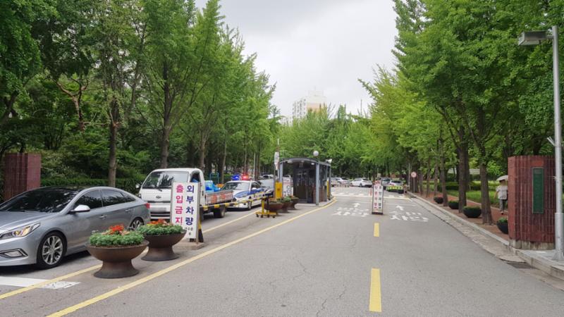 아시아선수촌아파트의 단지 정문 출입구에요